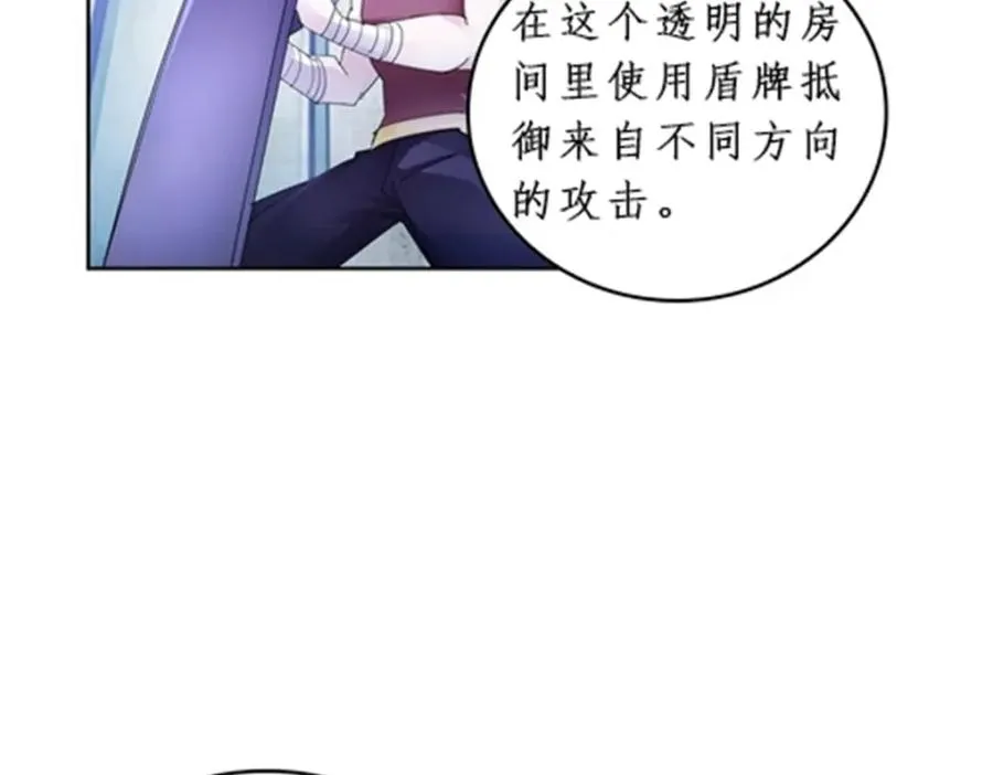 90 艾蜜的训练成果91