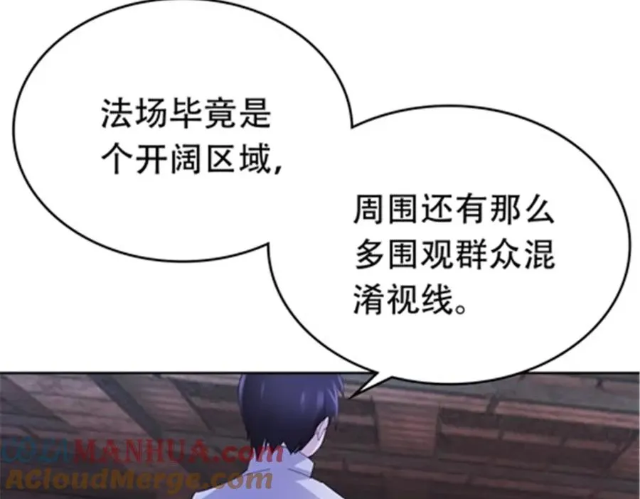 208 前往天龙城96