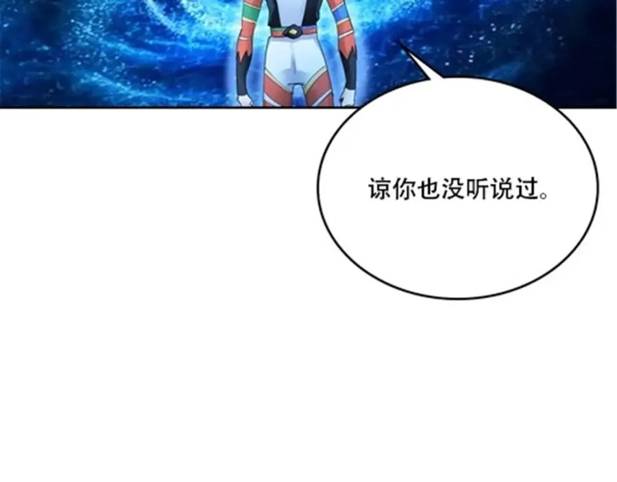 214 一决胜负58