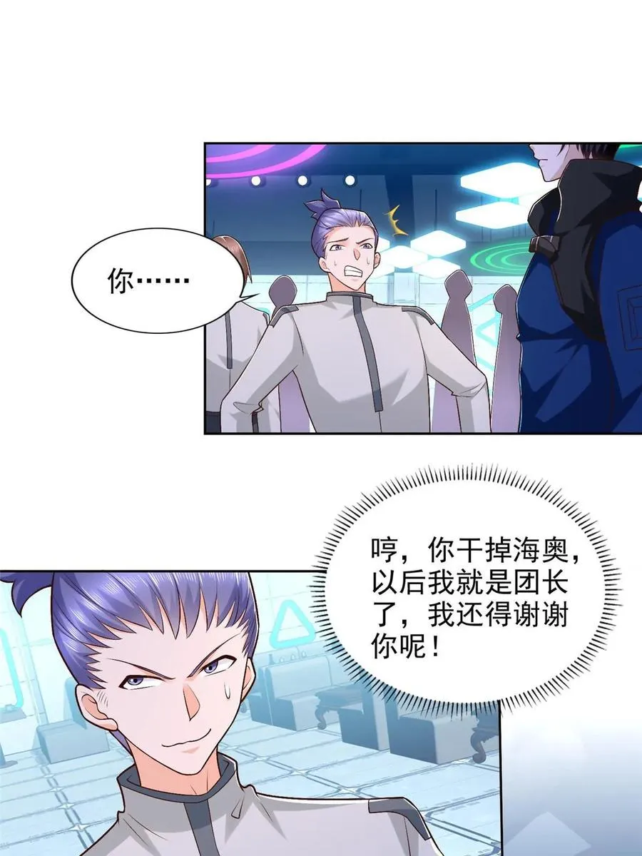 261 血债血偿37