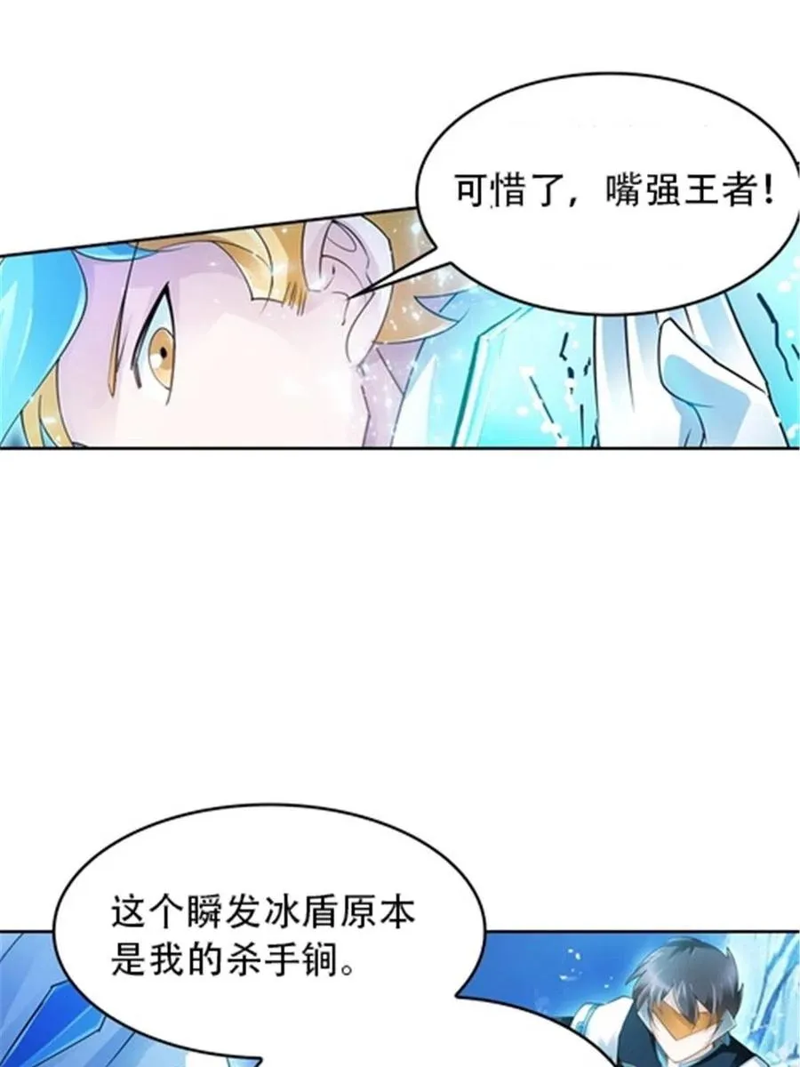 20 训练营开启16