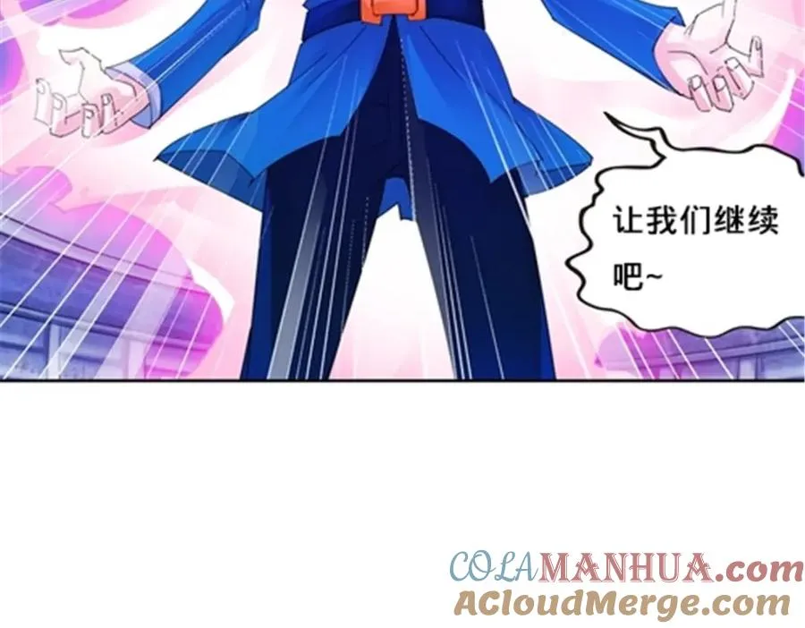 104 第二人格？？90