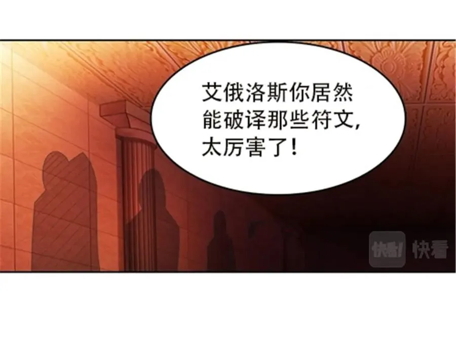 46 艾俄洛斯！90