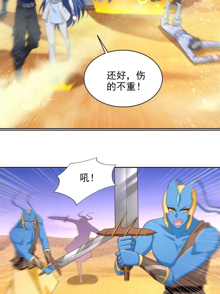 248 致命失误29