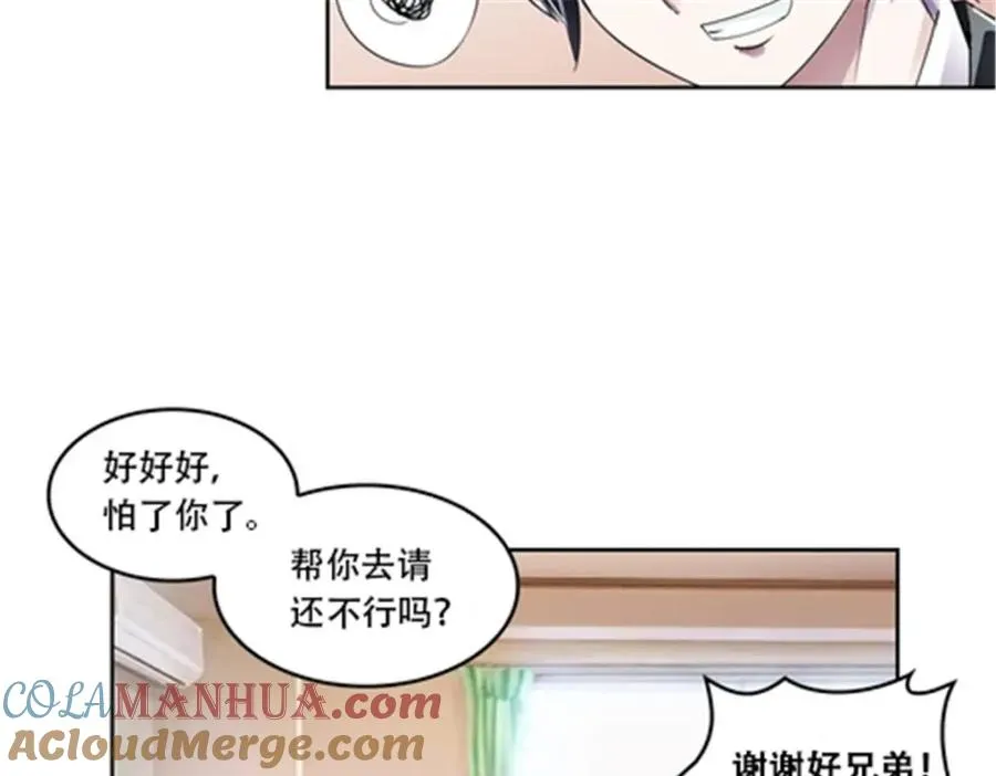 59 不断试探72