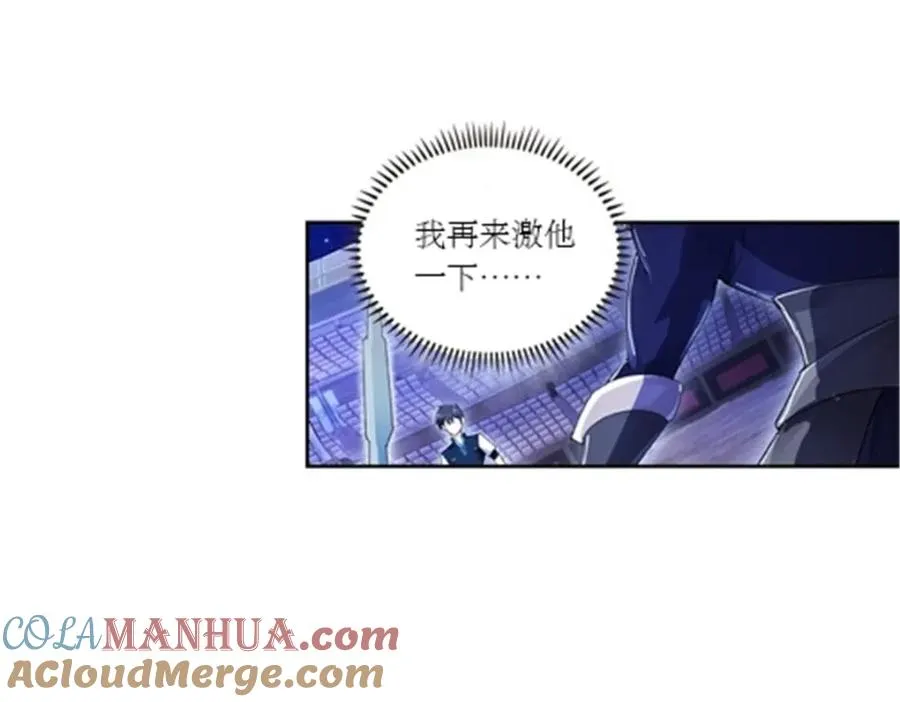 56 久违上线69