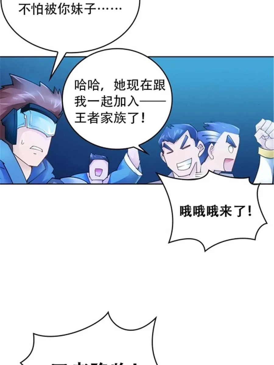 25 带伤出战26