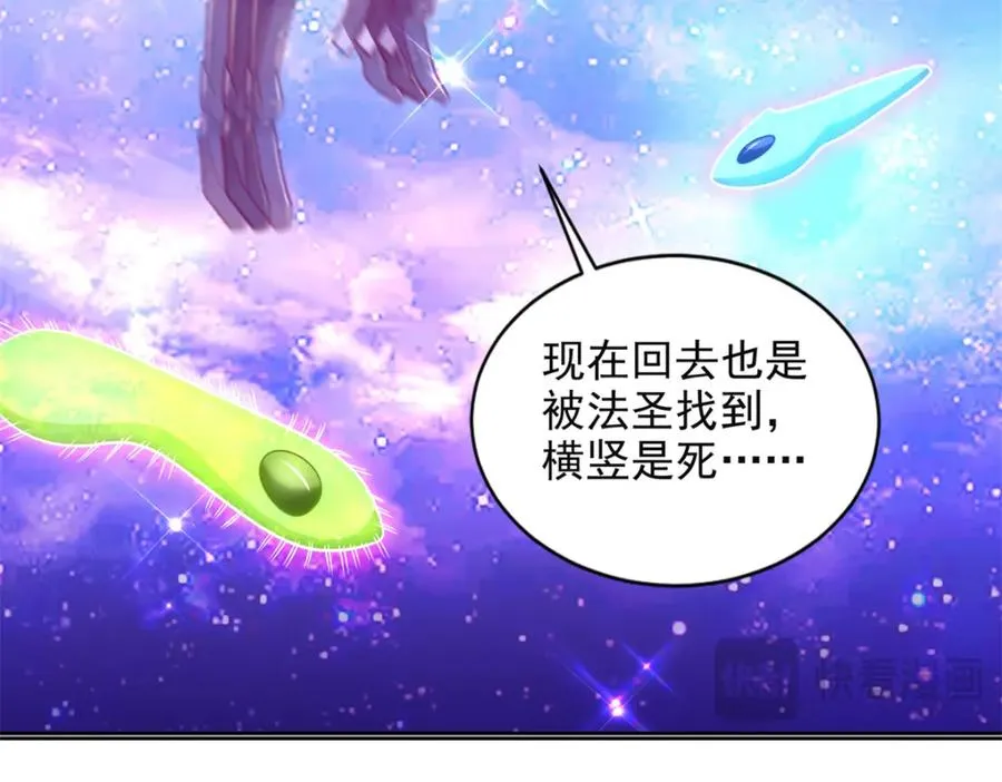 280 细胞宇宙17