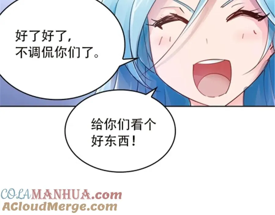 39 消失的马东52