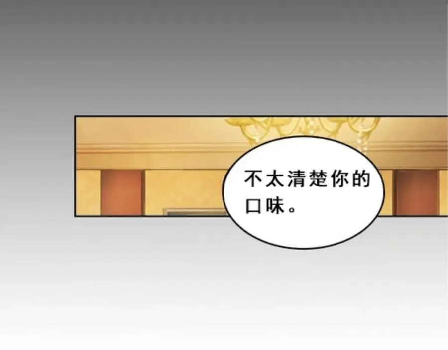 77 很抱歉19