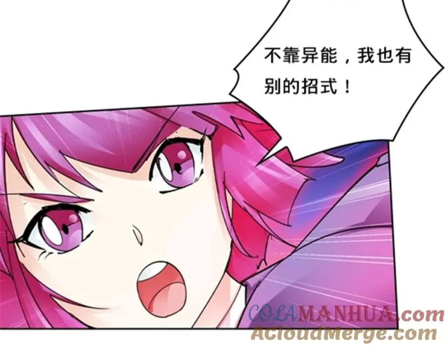 144 无路可逃？！28