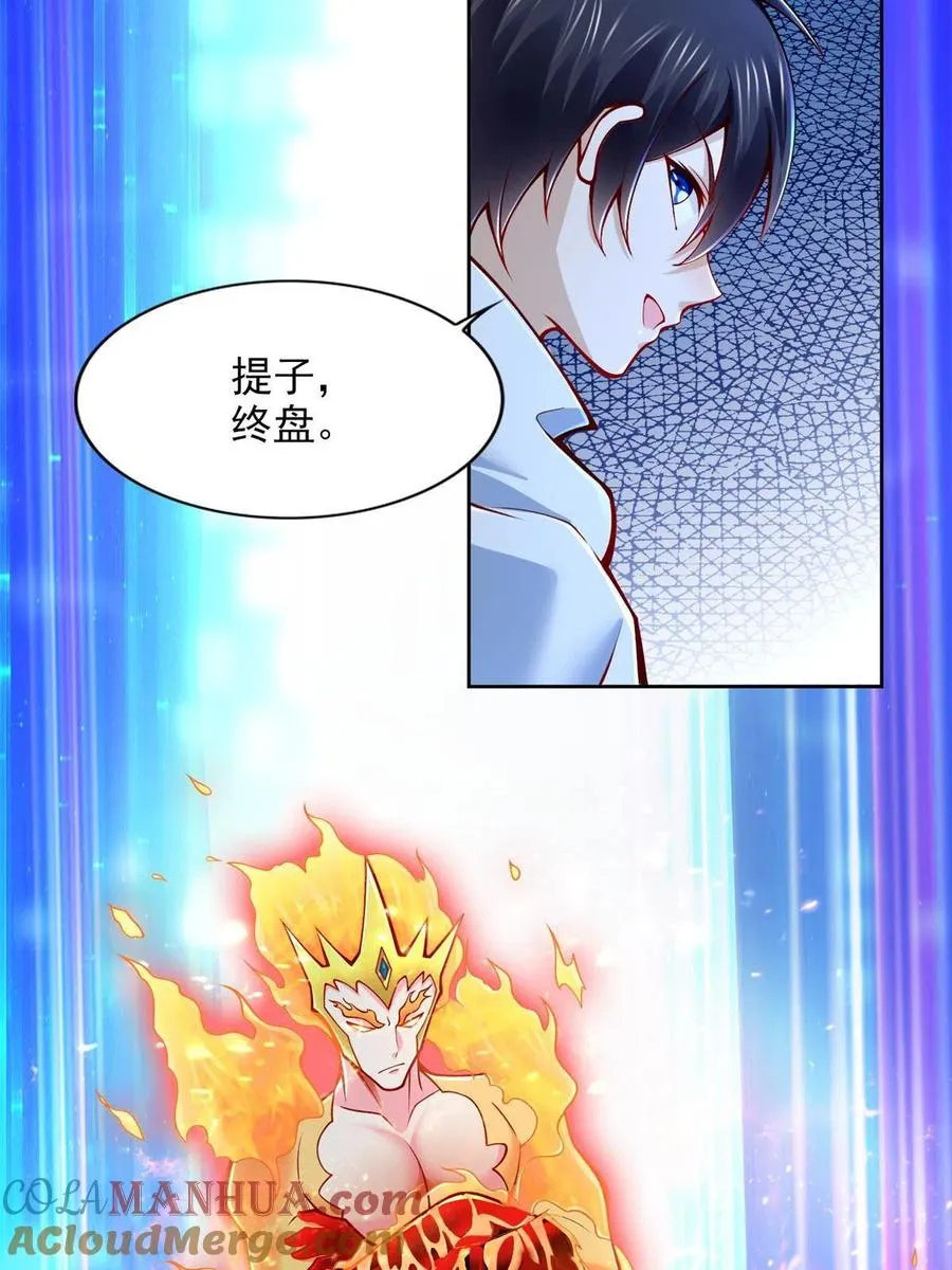 220 我既主宰42