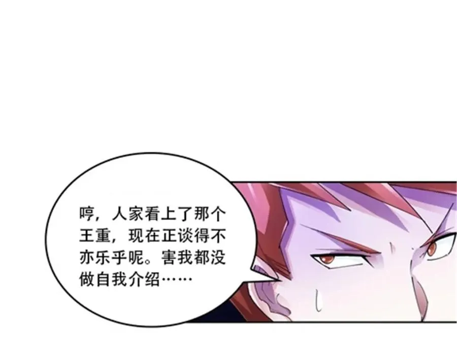 54 所罗门4