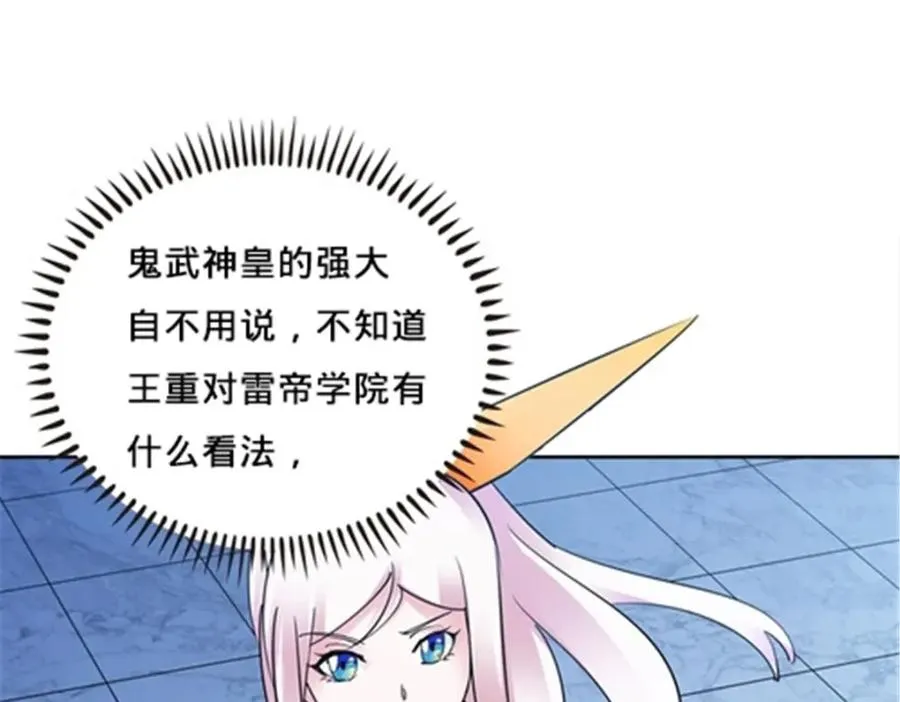 135 蒂薇兰的困境87