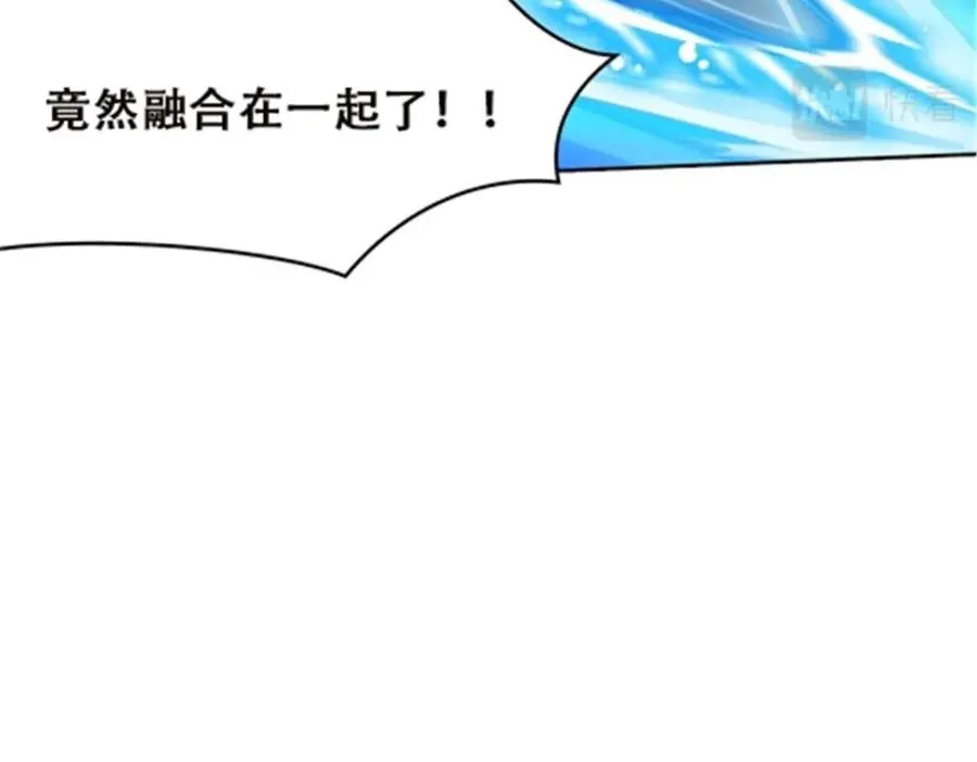 43 惊龙破虚枪！11
