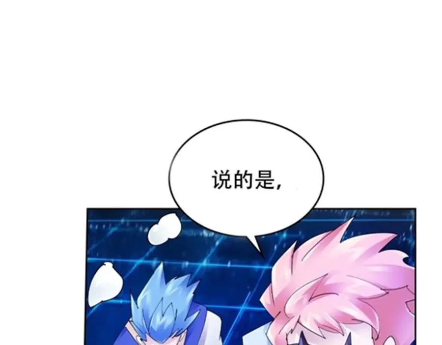 205 重创鬼浩41