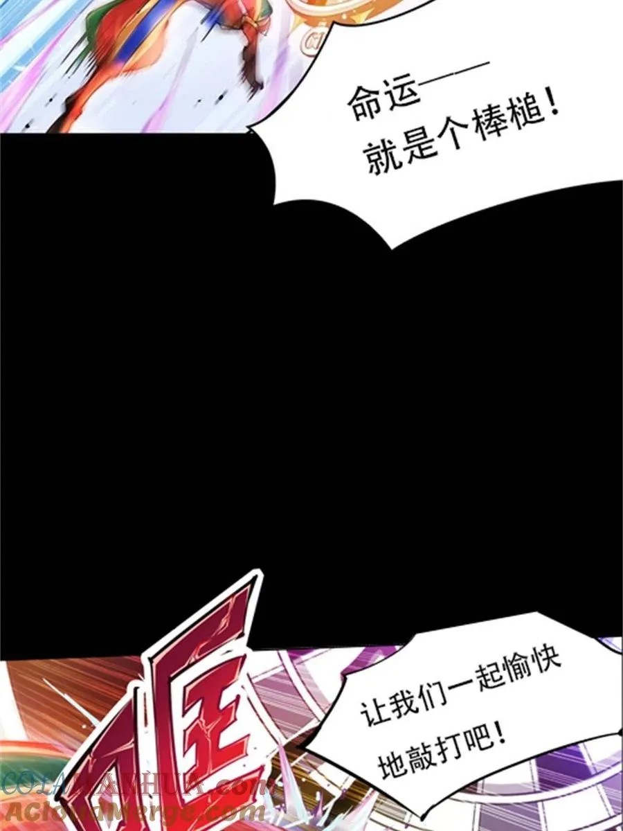 02 命运轮盘45