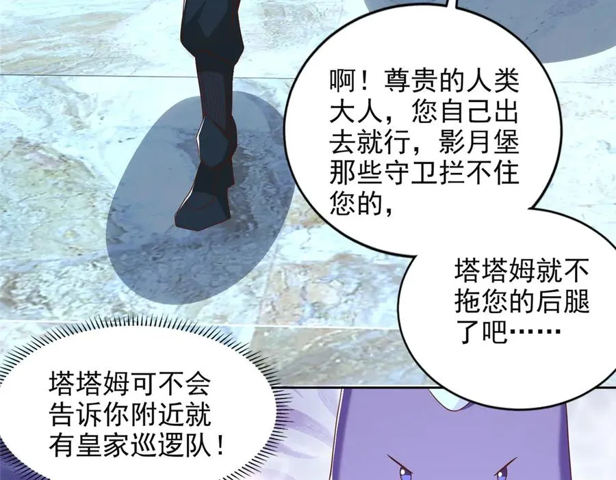 284 浑水摸鱼34