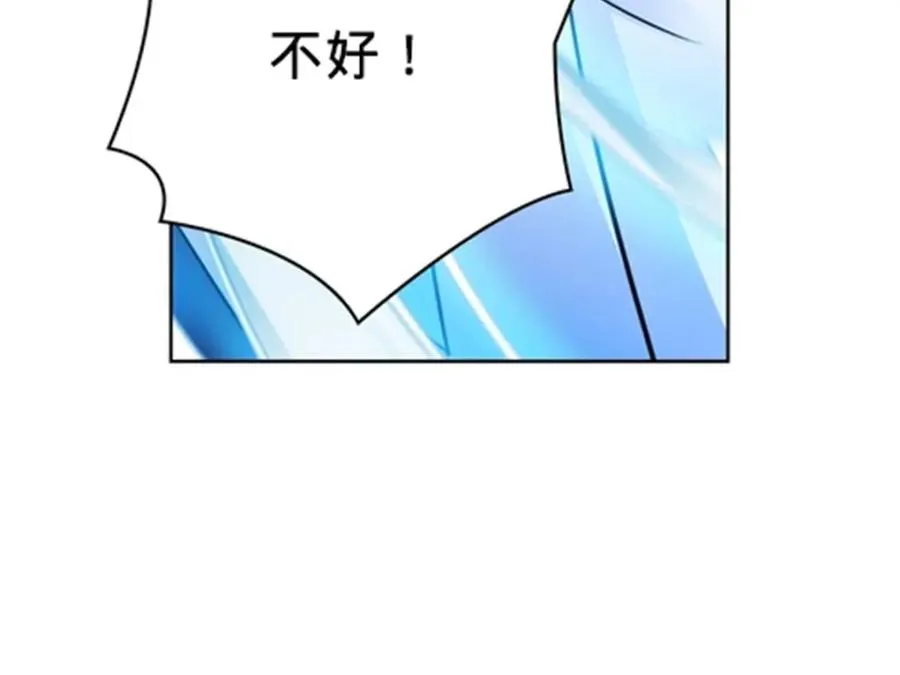 150 天极的实力77