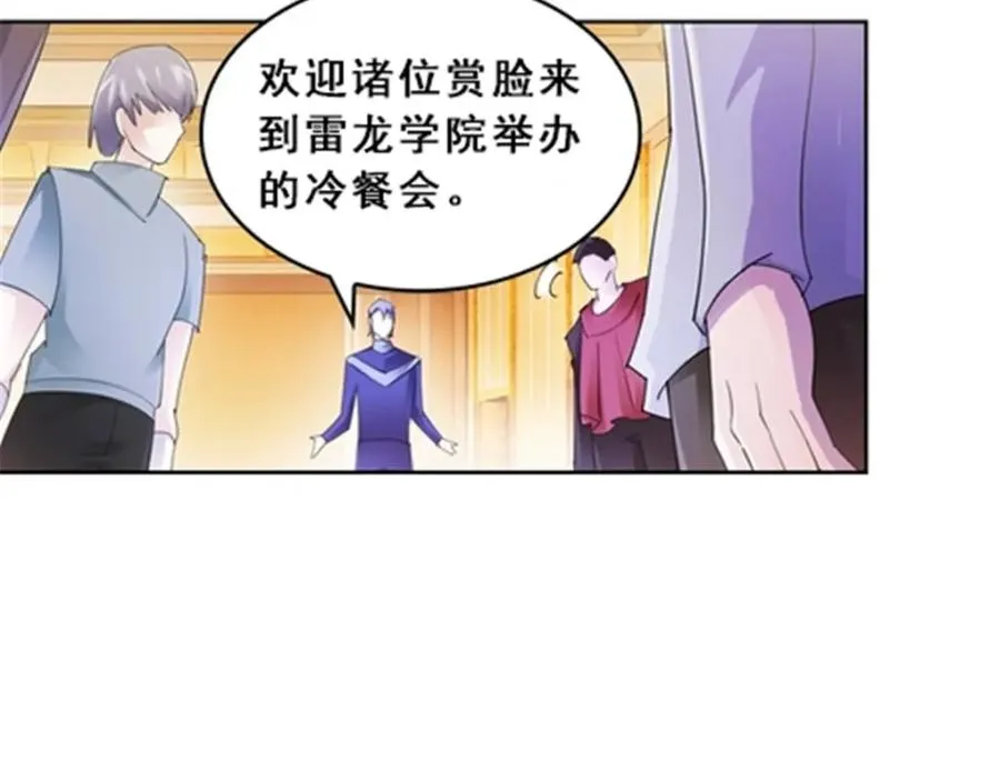 77 很抱歉76