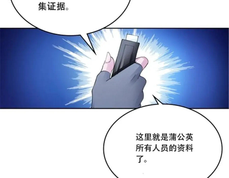 211 援兵来到31