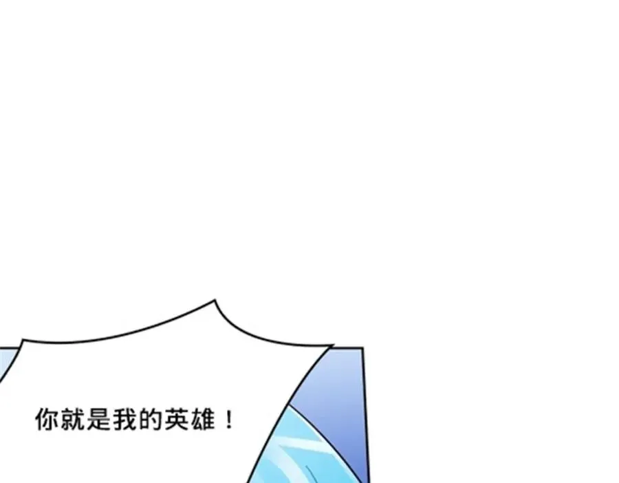 126 你是我的英雄63