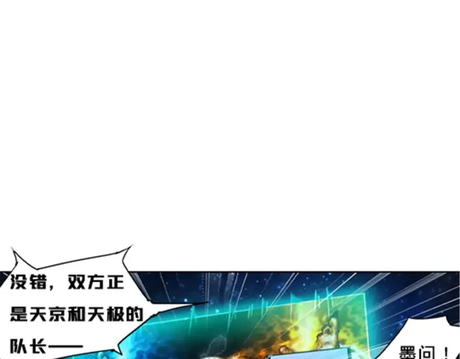 166 血族！138