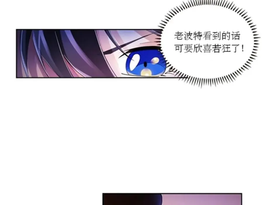 60 再次前往秘境！67
