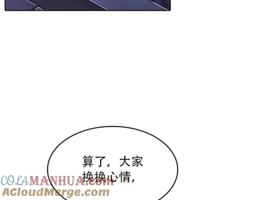 50 卡波菲尔学园36