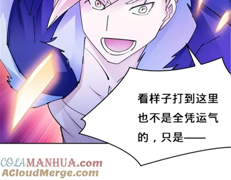 157 乘胜追击84