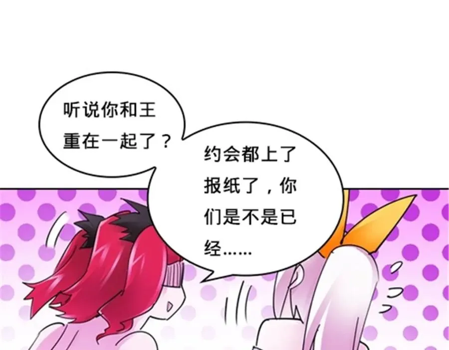 154 天京VS雷帝41