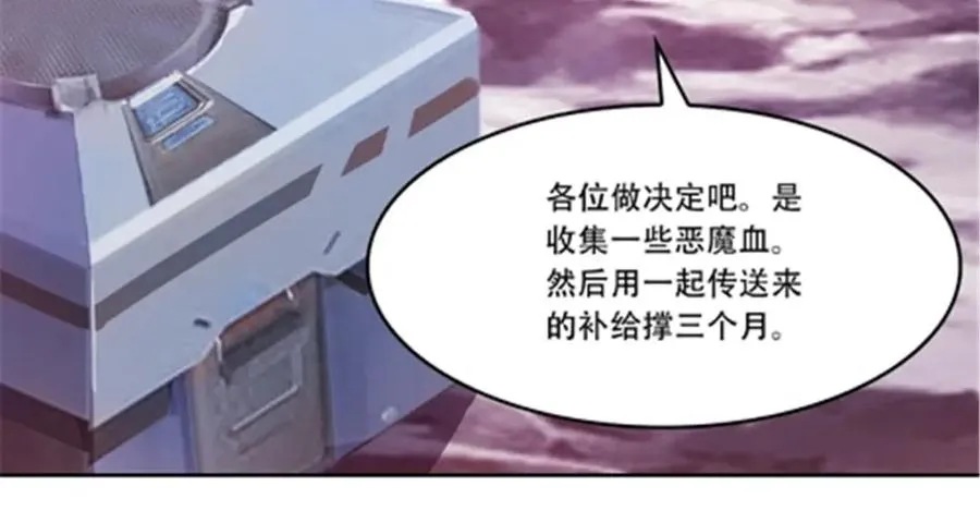 174 诅咒之地31