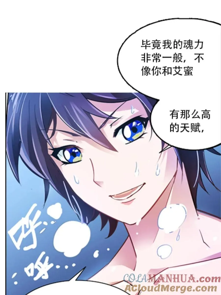 05 艾蜜莉尔9