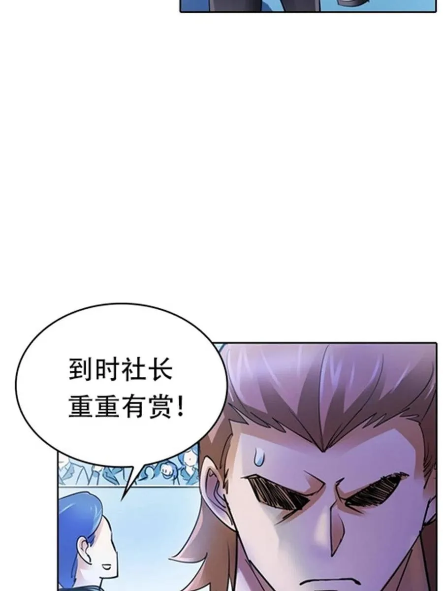 09 失利73
