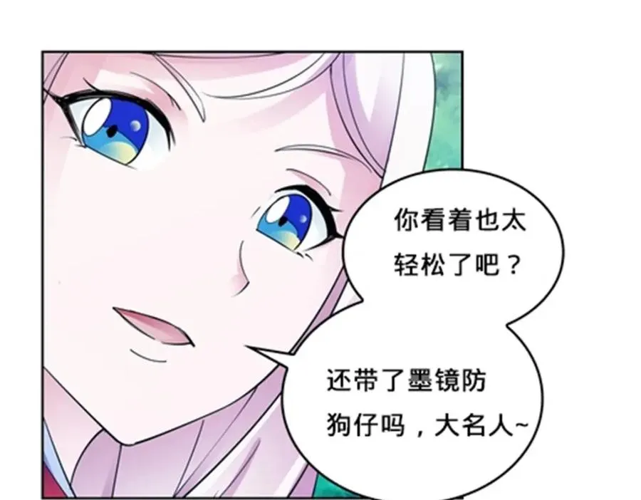 136 说不定就赢了8