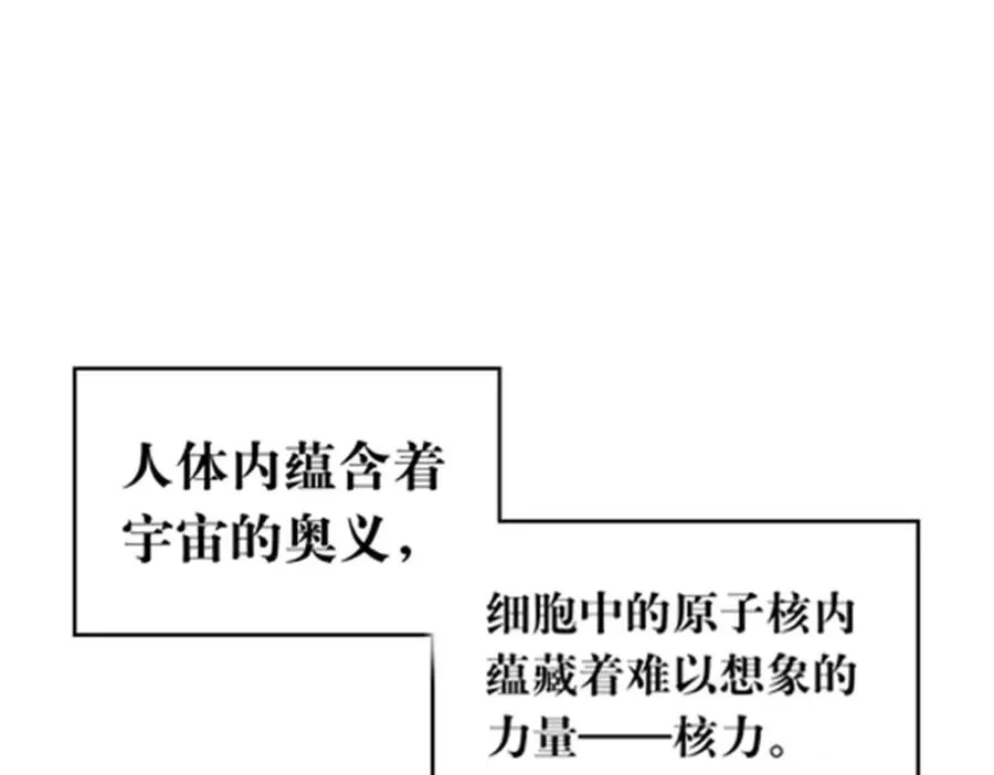 192 细胞宇宙学58