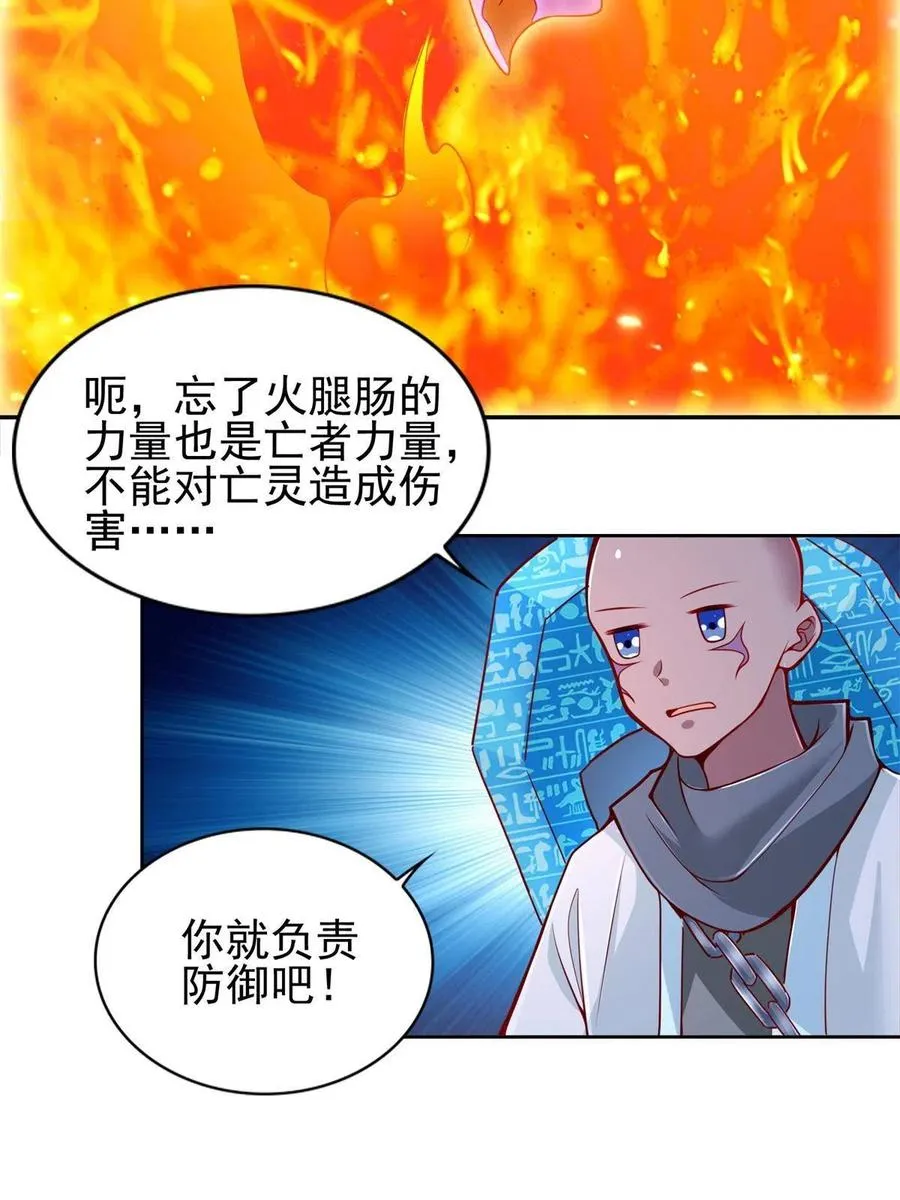 222 生死边界38