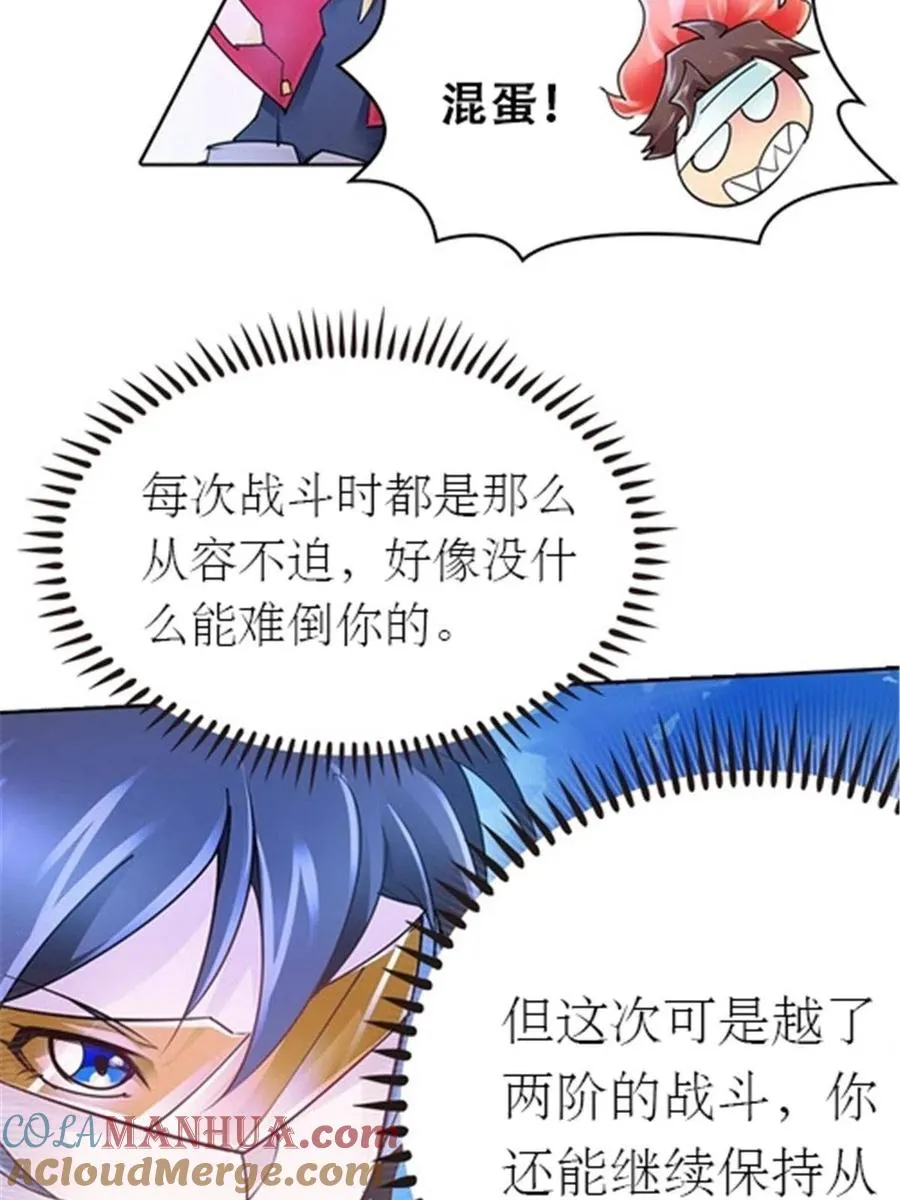 19 嘴强王者上线24