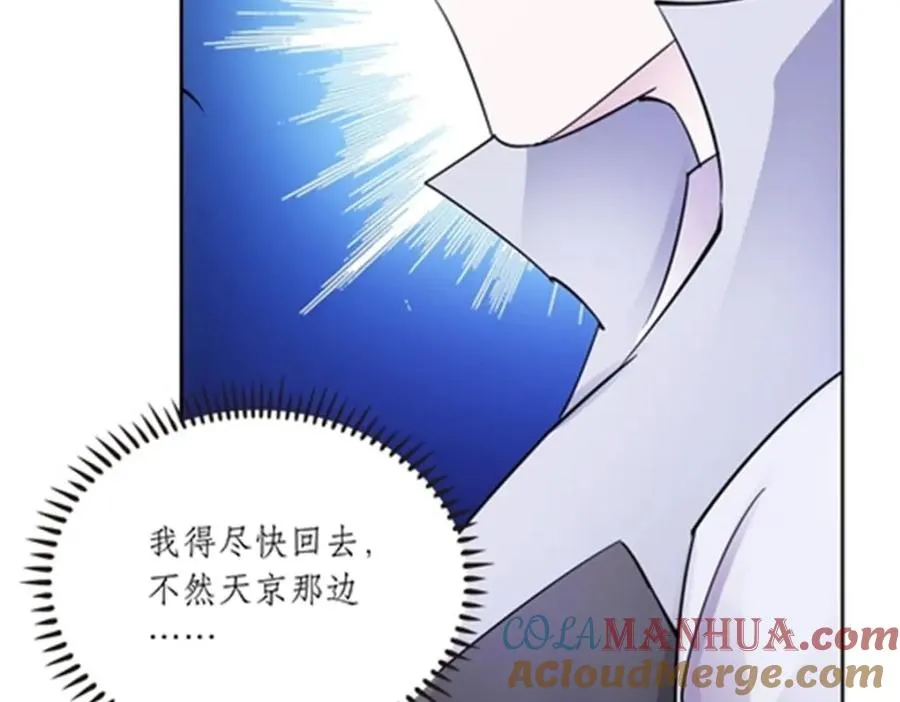 174 诅咒之地68