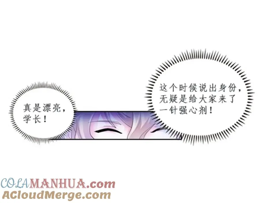 106 坦白84