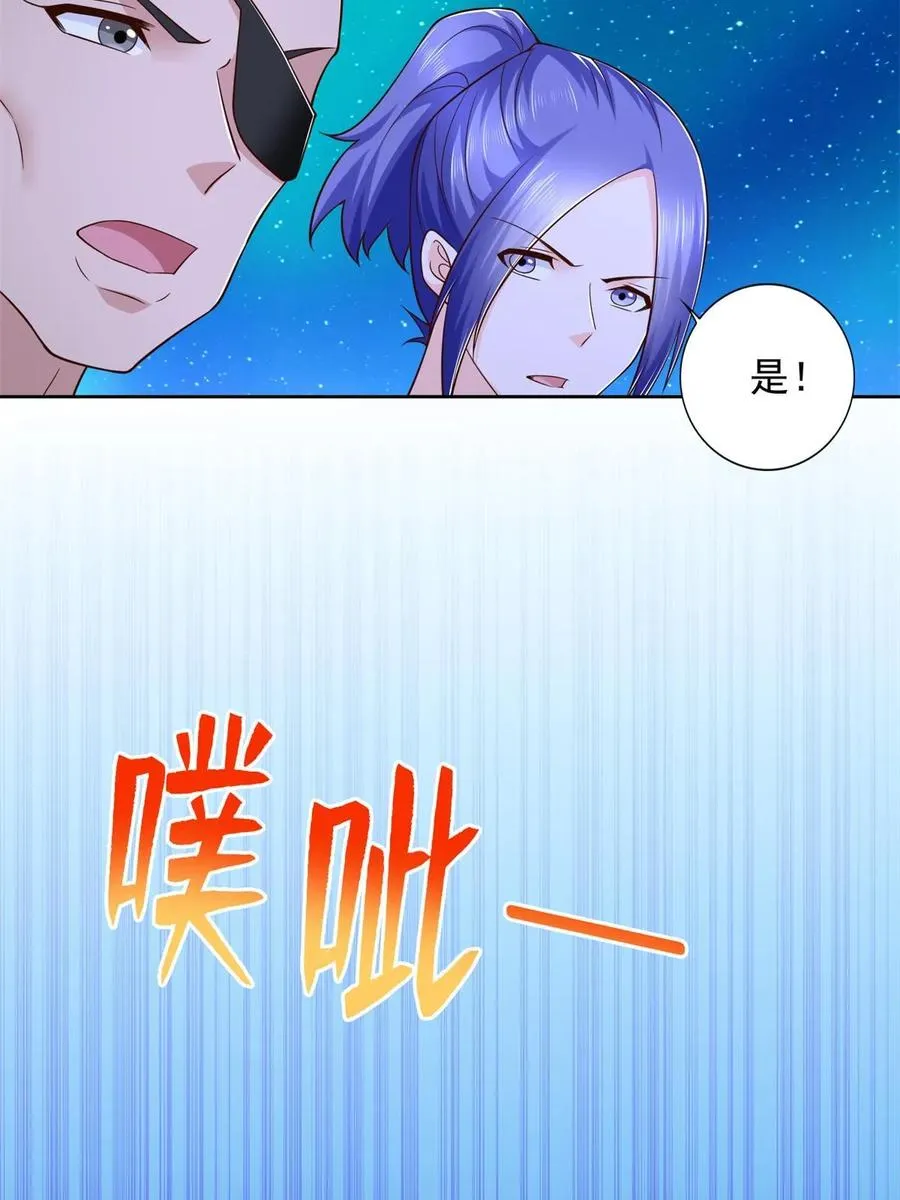 268 暗算43