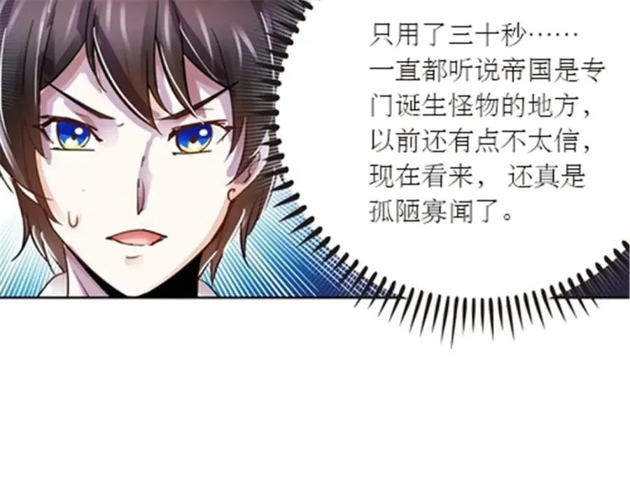 48 浮生门15