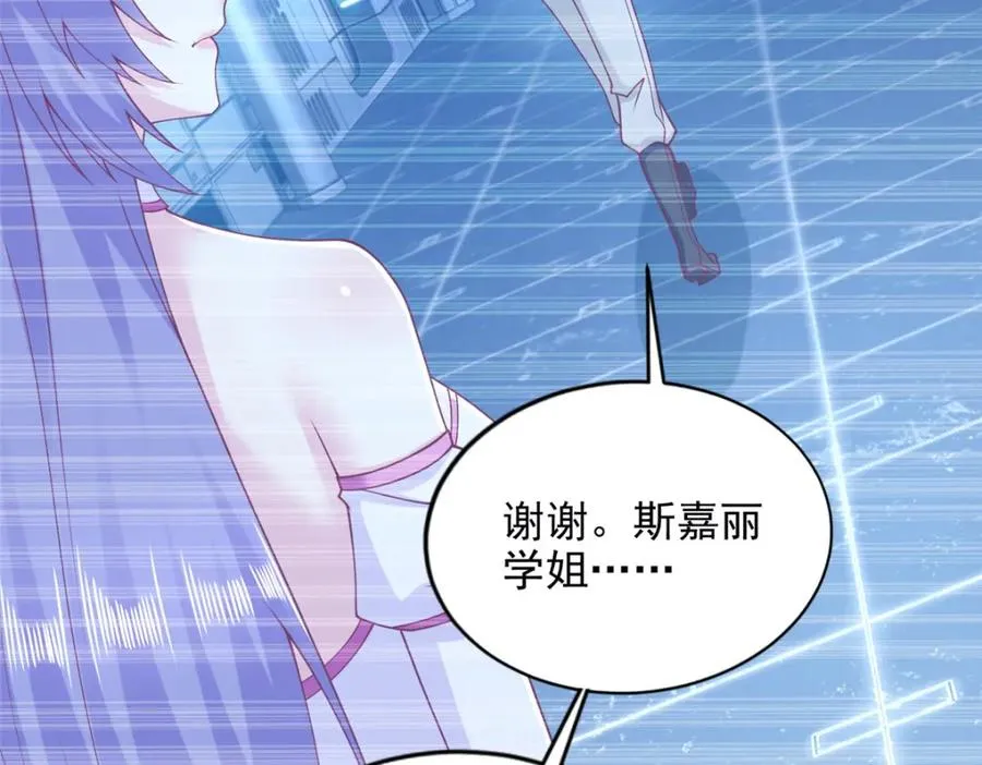 282 悟！67