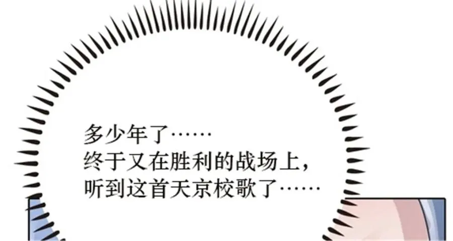 35 挺进团队赛94