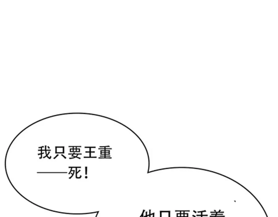 202 中计103