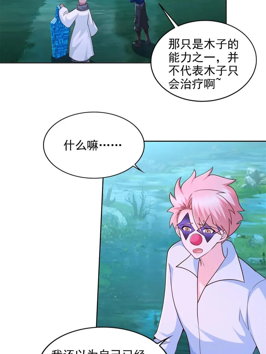 268 暗算13