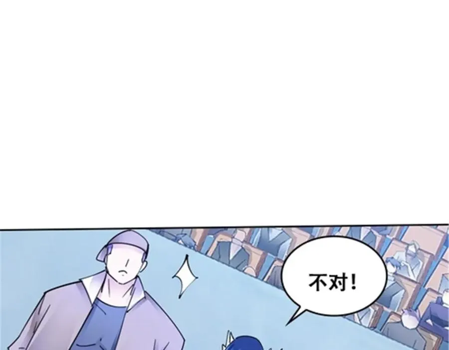 168 对决77