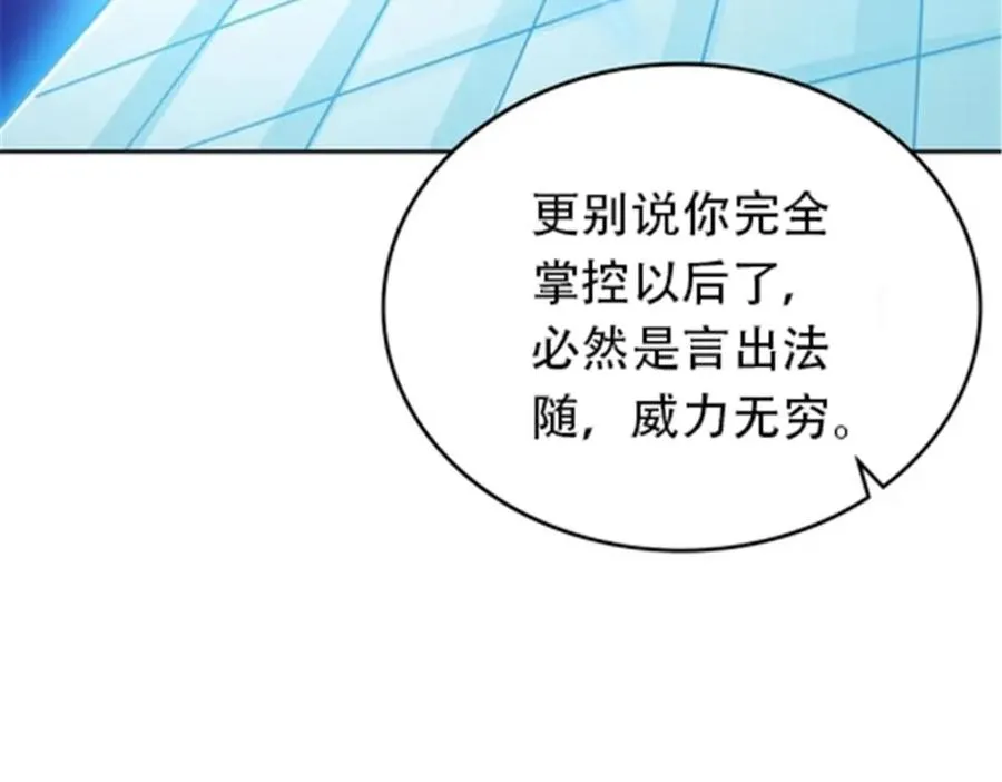 187 法���，天地棋盘！74
