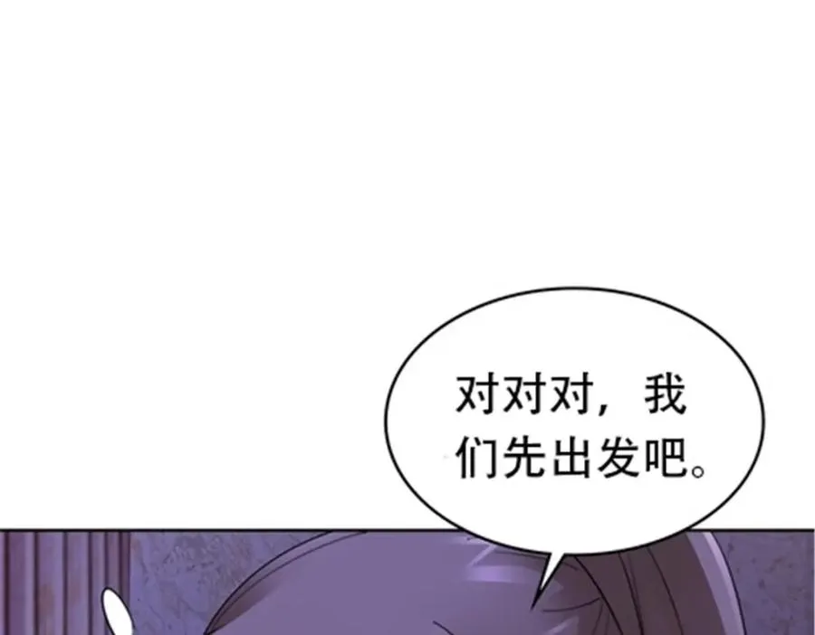 185 圣地势力114