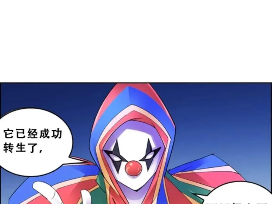 72 误会啊！！13